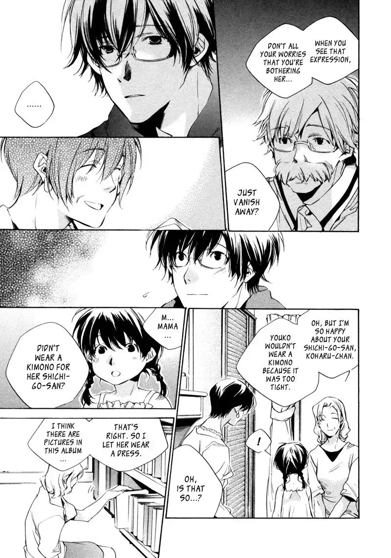 My Girl (Sahara Mizu) Chapter 16 8